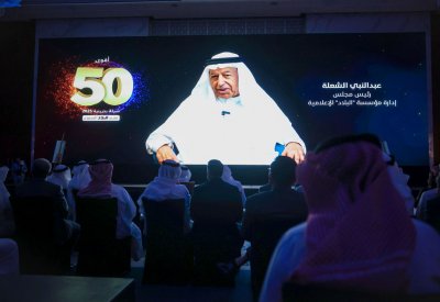 الشعلة: هذه المبادرة أصبحت علامة بارزة في المشهد الاقتصادي والإعلامي الوطني