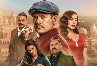 الإعلان الرسمي لفيلم "درويش" وتوليفة درامية مشوّقة