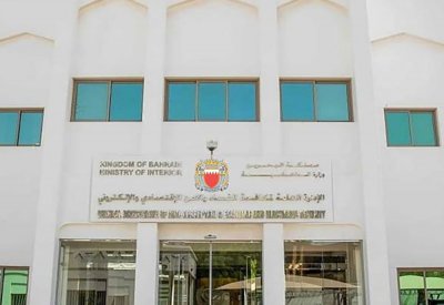 القبض على امرأة تحمل جنسية خليجية اثر نشرها محتوى مخالف للآداب العامة بوسائل التواصل الاجتماعي