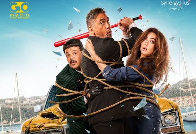 الكشف عن برومو فيلم أمير كرارة “الشاطر”