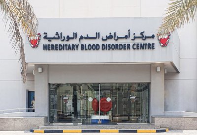 المستشفيات الحكومية: تشغيل مركز أمراض الدم الوراثية بمجمع السلمانية الطبي على مدار الساعة