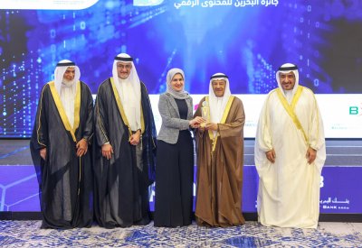 مجلس الشورى يحصد جائزة البحرين للمحتوى الرقمي 2025م عن مشروع الموقع الالكتروني المطوّر