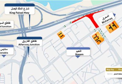 "الأشغال": غلق شارع اللولو بالمنامة