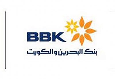 بنك البحرين والكويت يقدّم تمويلاً ميسّراً خلال الصيف بالتعاون مع فيرست موتورز