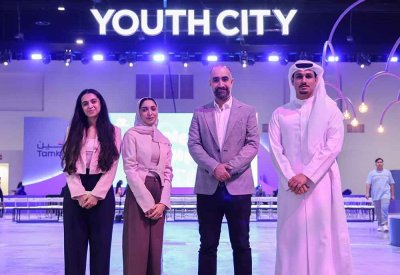 زين البحرين شركة الاتصالات الراعية لمدينة الشباب 2030