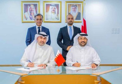 "التنمية الاجتماعية" توقّع اتفاقية تعاون لتطوير نظام إلكتروني متكامل يدعم القطاع الأهلي في مملكة البحرين