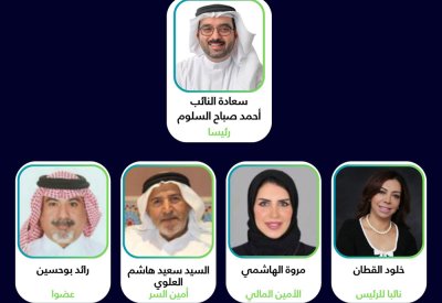 جمعية "حياة أفضل" تحقق إنجاز نوعي بخدمة أكثر من 5000 فرد وأسرة بحرينية.. وتقر خطتها للمرحلة المقبلة