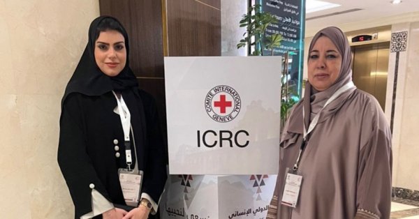 الهلال الأحمر البحريني يشارك بورشة عمل حول القانون الإنساني بالسعودية