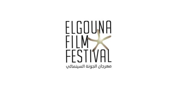 بيان صحفي مشترك بين برنامج الأغذية العالمي ومهرجان الجونة السينمائي 