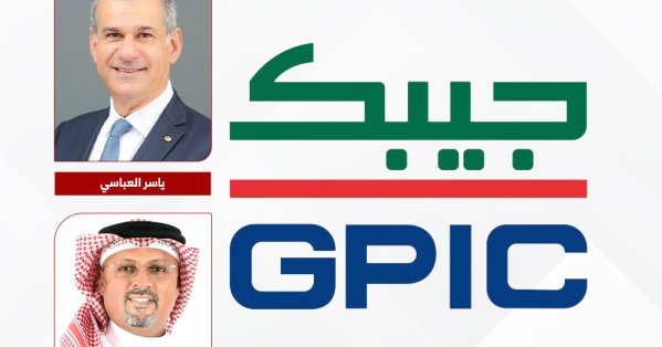 الحفل الختامي لبطولة GPIC الـ37 يتوج محطة تنافسية استثنائية مساء الثلاثاء