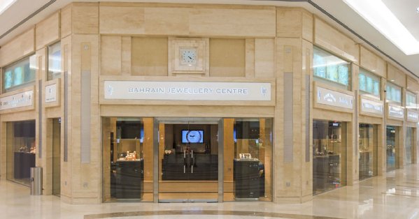 مركز البحرين للمجوهرات يشارك في معرض الجواهر العربية 2025