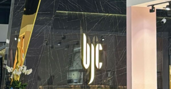 مركز البحرين للمجوهرات يتألق بـ90 علامة عالمية