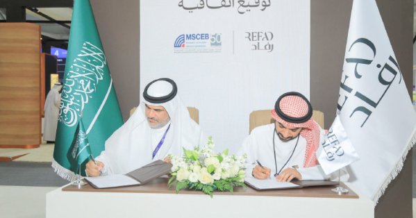 رفاد وMSCEB يوقّعان اتفاقية مشروع “مركان كوارتر” خلال سيتي سكيب العالمي – الرياض 2025