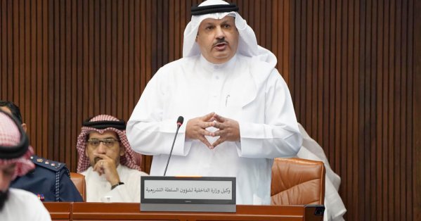 بونجمة: تحديث قانون الأمن العام لمواكبة التطورات