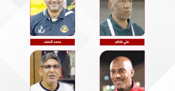 قضية رياضية | تراجع مستوى الكرة البحرينية.. ماهي الأسباب؟ وكيف نعود؟ 