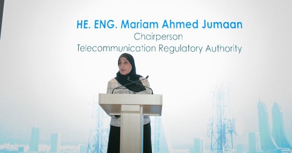 البحرين تعزز جهود التنمية الرقمية العالمية خلال مشاركتها في مؤتمر WTDC-25 في باكو 