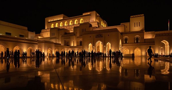 دار الأوبرا السلطانية بمسقط: صرح عالمي بهوية معمارية عُمانية 