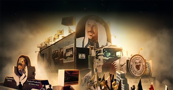 البحرين وذاكرة الأعياد الوطنية الجميلة 