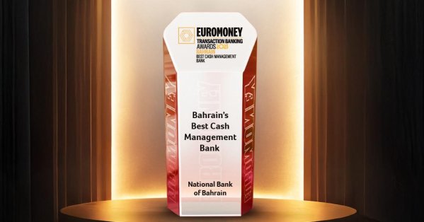 بنك البحرين الوطني يفوز بجائزة يوروموني لأفضل بنك في إدارة النقد لعام 2025 #صحيفة_البلاد 