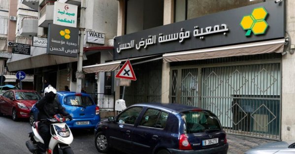 ذراع حزب الله المالية نحو التفكيك.. "جود" بدل القرض الحسن 