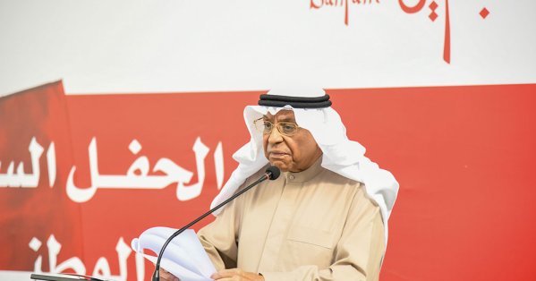 الصالح: مملكة البحرين تواصل مساعيها المباركة وإنجازاتها المشرقة 