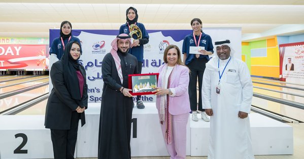 بطولة المرأة الأولى للبولينج تختتم بنجاح لافت وتتويج زكية المعمري باللقب 