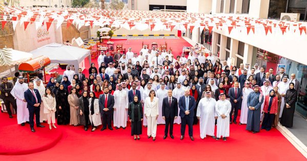 مصرف البحرين المركزي يحتفل بالأعياد الوطنية 