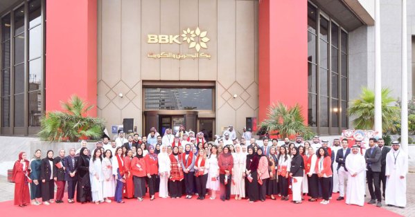 بنك البحرين والكويت يحتفل بالأعياد الوطنية 