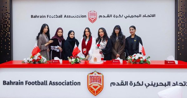الاتحاد البحريني لكرة القدم يحتفل بالأعياد الوطنية 