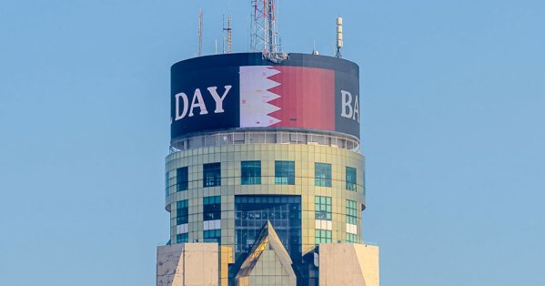 برج بايوكي سكاي في مدينة بانكوك بمملكة تايلند يزدان بعلم مملكة البحرين احتفاءً بالأعياد الوطنية للمملكة 