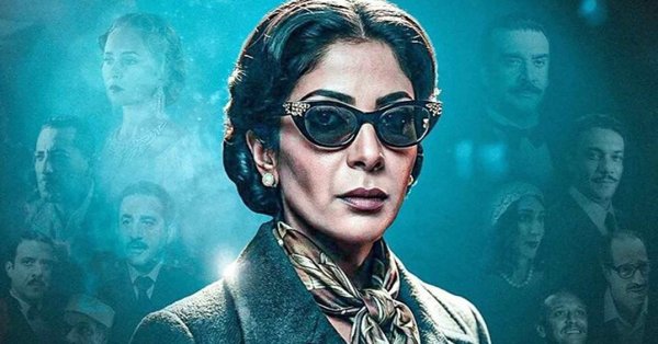 "الست"... ملحمة سينمائية تليق بكوكب الشرق 