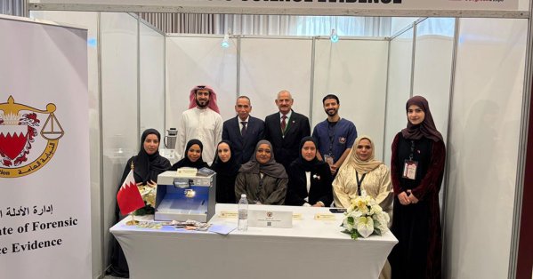 إدارة الأدلة المادية بالنيابة العامة تشارك في مؤتمر ومعرض "منامة هيلث الرابع" 