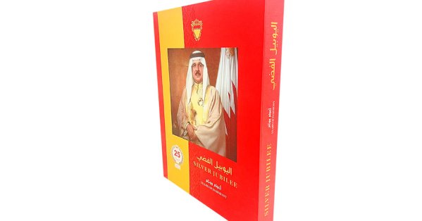 “اليوبيل الفضي.. أعوام ووئام” توثيق لمسيرة ربع قرن من الإنجاز 