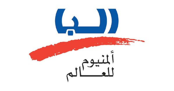 البا تحتوي بأمان حريقًا صناعيًا بسيطًا بالشركة 