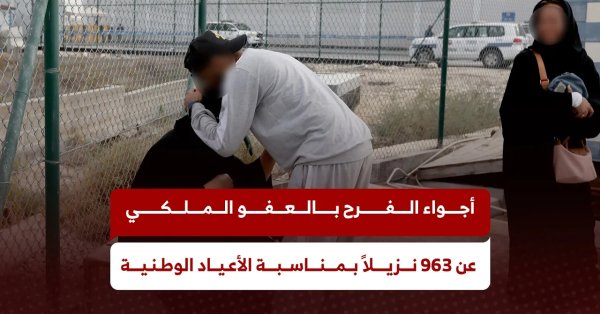 مواطنون يدعون بطول العمر للملك المعظم 