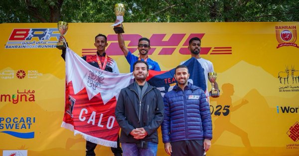 لجنة عدائي البحرين تنظم سباق (DHL) كروس ايلاند 2025 