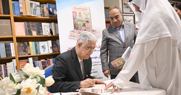 الحمر يرعى تدشين "دليل الهواة الخليجي الأول" 