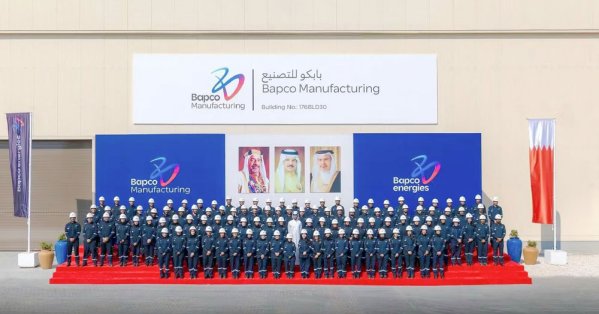 “بابكو إنرجيز” ترسخ ريادتها في الاستثمار برأس المال البشري 