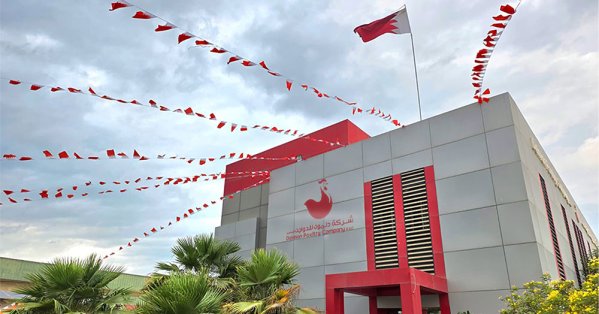 دلمون للدواجن تحتفل بالأعياد الوطنية لمملكة البحرين 