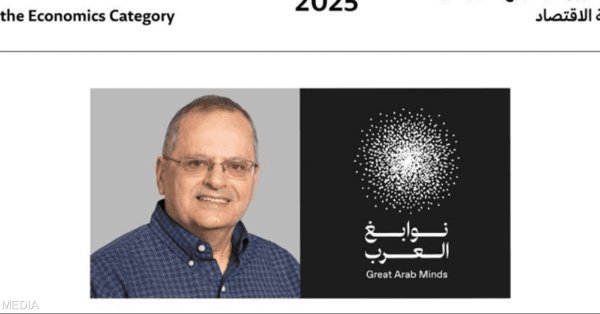 فوز اللبناني بادي هاني بجائزة "نوابغ العرب" عن فئة الاقتصاد 