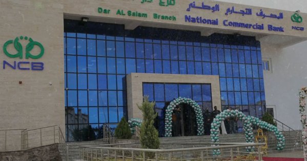 ليبيا.. السجن لمصرفيين بتهم تزوير صكوك بـ"بالملايين" 