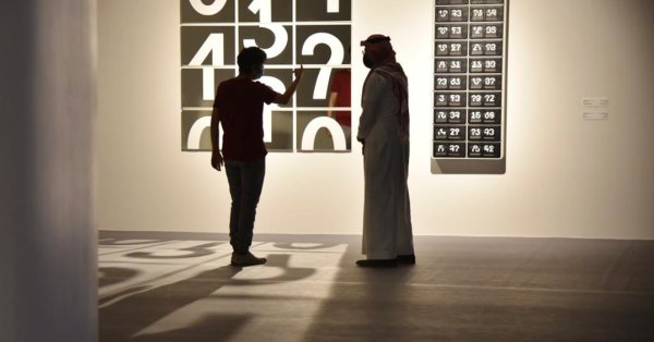 دعوة أخيرة لاستكشاف الفن التفاعلي في بينالسور 