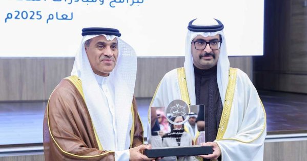 تكريم بيت التمويل الكويتي - البحرين ضمن الجهات الداعمة لفعاليات وبرامج المحافظة الجنوبية لعام 2025 