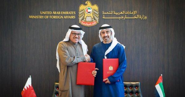 عقد اجتماع اللجنة الوزارية المشتركة بين مملكة البحرين ودولة الإمارات العربية المتحدة 