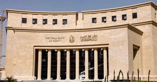 "المركزي" المصري يخفض الفائدة ويعلن عن توقعات متفائلة للتضخم 