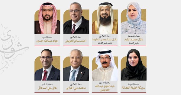 "تشريعية الشورى" تؤكد السلامة الدستورية والقانونية لمرسوم بقانون بتعديل بعض أحكام قانون الاحتراف الرياضي 