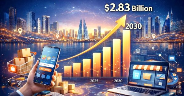 16.7 % نسبة التجارة الإلكترونية من مبيعات التجزئة البحرينية 