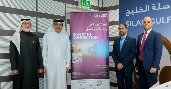 صلة الخليج تعلن عن بدء فترة الاكتتاب في طرحها الأولي العام بقيمة 2.9 مليون دينار بحريني #صحيفة_البلاد 