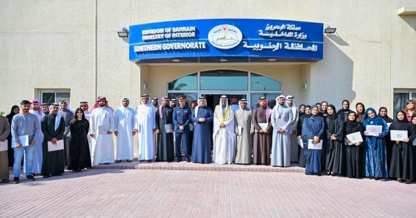 سمو محافظ الجنوبية يكرم منتسبي المحافظة تقديرا لجهودهم في العطاء والتميز وإنجاح مبادرات وبرامج المحافظة لعام 2025م 