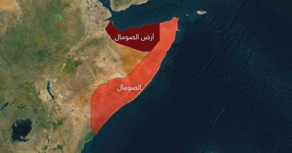 واشنطن تقارن بين الاعتراف بأرض الصومال وفلسطين 